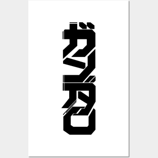 Gundam Futuristic Typograph Black Posters and Art